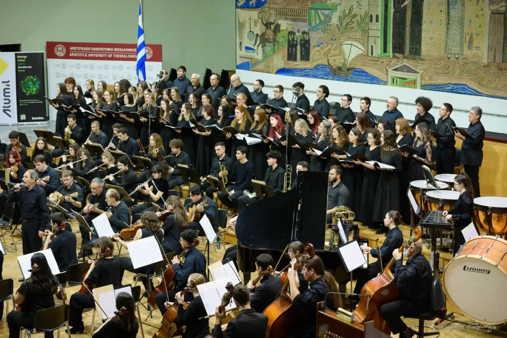 100 χρόνια ΑΠΘ / 100 χρόνια Μίκης Θεοδωράκης