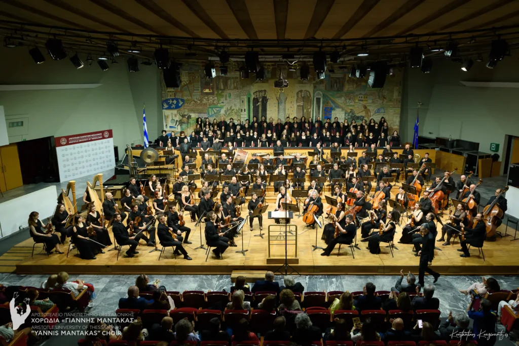 40 χρόνια Τμήματος Μουσικών Σπουδών ΑΠΘ
